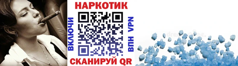 Купить Минусинск COCAIN  СОЛЬ  Гашиш 