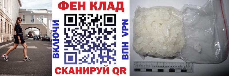 купить  сайты  Минусинск  АМФЕТАМИН 98% 