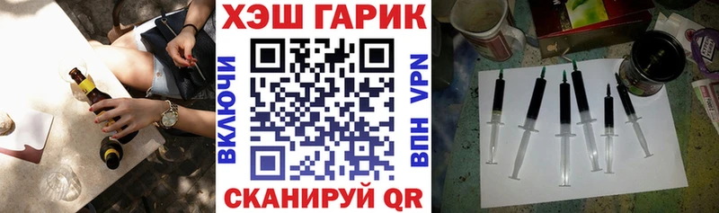 ГАШ индика сатива Минусинск