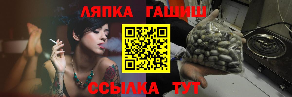 где купить наркотик  Вход с VPN  Минусинск  ГАШИШ 40% ТГК  ГАШ 