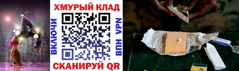 ГЕРОИН герыч Минусинск