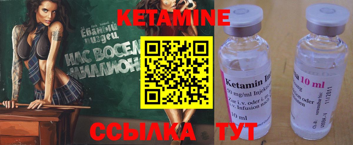 ГАШИШ Минусинск
