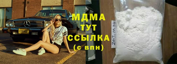 герыч Болотное
