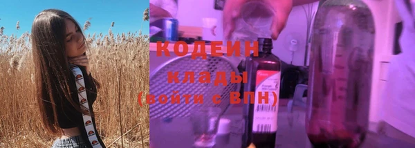 таблы Болхов