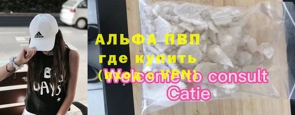 трава Нефтегорск