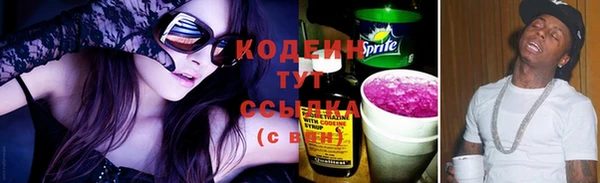 марки lsd Навашино