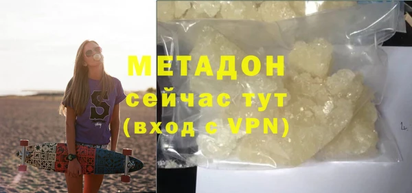 герыч Болотное