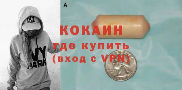 трава Нефтегорск