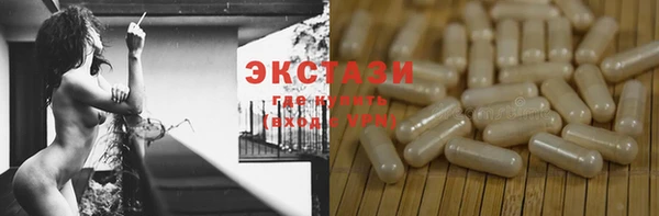 трава Нефтегорск