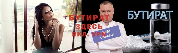 кокаин премиум Надым