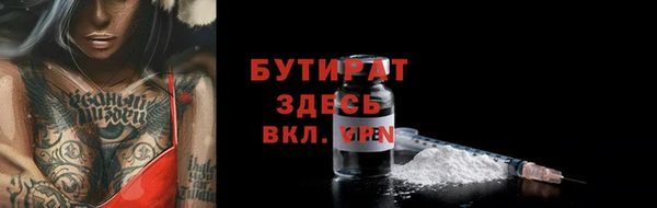 не бодяженный Нефтекумск