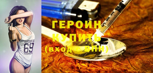 кокаин премиум Надым
