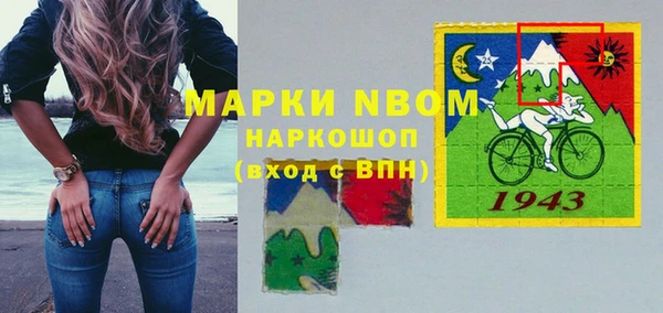 бутик Нея