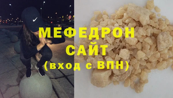 марки lsd Навашино