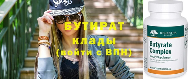 кокаин премиум Надым