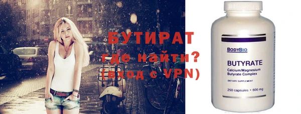 кокаин премиум Надым