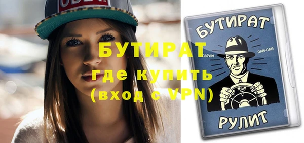 таблы Болхов