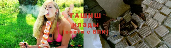 дживик Новокубанск