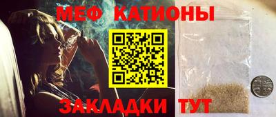 MESCALINE Кингисепп