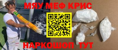 MESCALINE Кингисепп