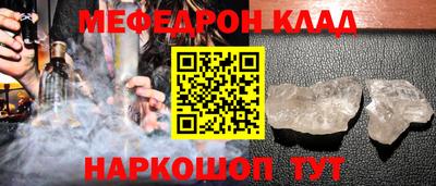 MESCALINE Кингисепп