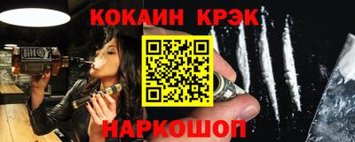 мефедрон VHQ Кинель