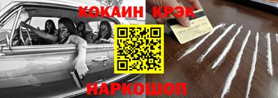 MESCALINE Кингисепп