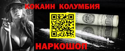MESCALINE Кингисепп