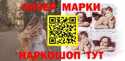 MESCALINE Кингисепп