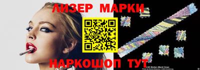 мефедрон VHQ Кинель