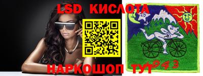 MESCALINE Кингисепп