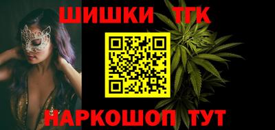 мефедрон VHQ Кинель