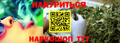 мефедрон VHQ Кинель