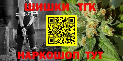 мефедрон VHQ Кинель