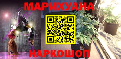 MESCALINE Кингисепп
