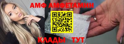 MESCALINE Кингисепп