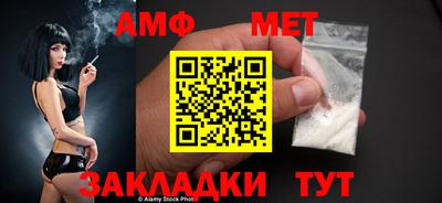 мефедрон VHQ Кинель