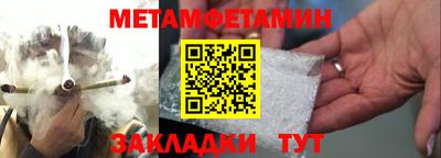 мефедрон VHQ Кинель