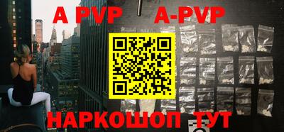 мефедрон VHQ Кинель
