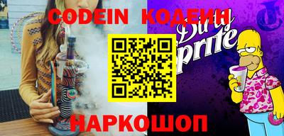 мефедрон VHQ Кинель