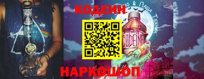 MESCALINE Кингисепп