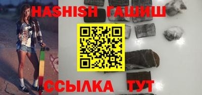мефедрон VHQ Кинель