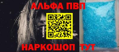 мефедрон VHQ Кинель