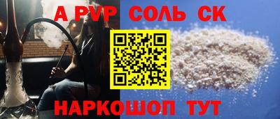 MESCALINE Кингисепп