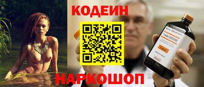 MESCALINE Кингисепп