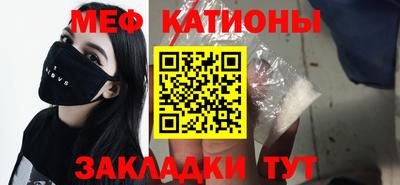 мефедрон VHQ Кинель