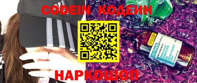 мефедрон VHQ Кинель