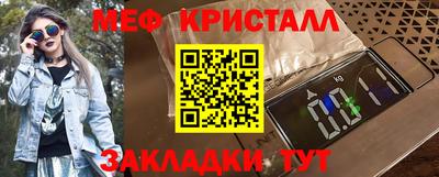 MESCALINE Кингисепп