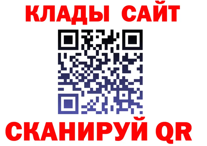 МЕФ 4 MMC ONION это omg Минусинск