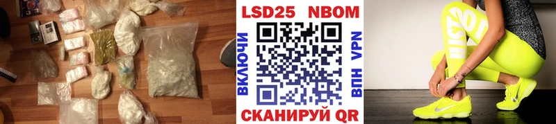 LSD-25 экстази ecstasy Минусинск